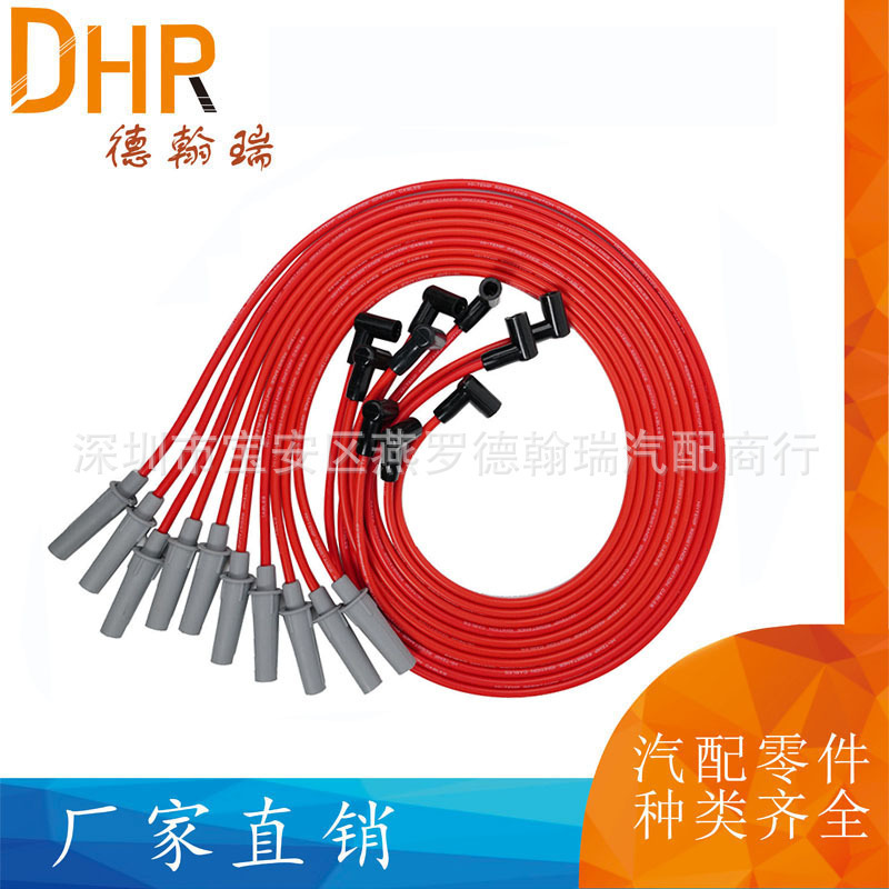 9288Q ignition wire spark plug wire set is applicable to 90-03 Dodge 1500 2500 truck truck fire wire 7mm