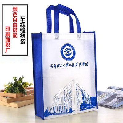 保山康利达塑料包装袋无纺布背心袋家纺无纺布包装免费拿样|ru