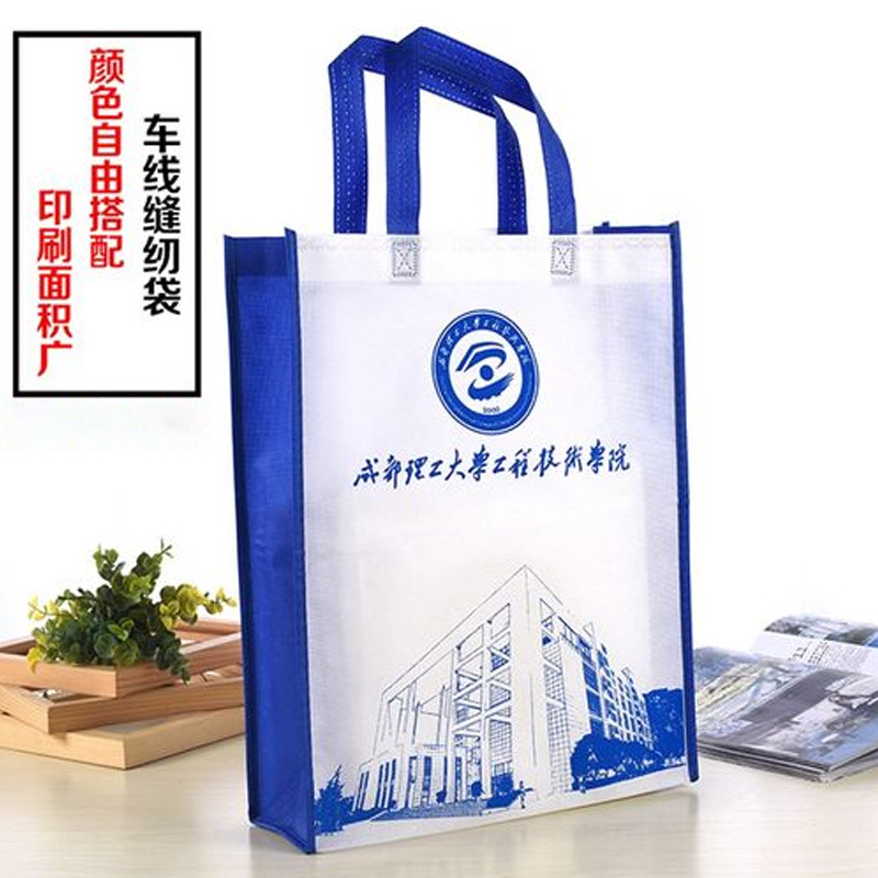 保山康利达塑料包装袋无纺布背心袋家纺无纺布包装免费拿样|ru