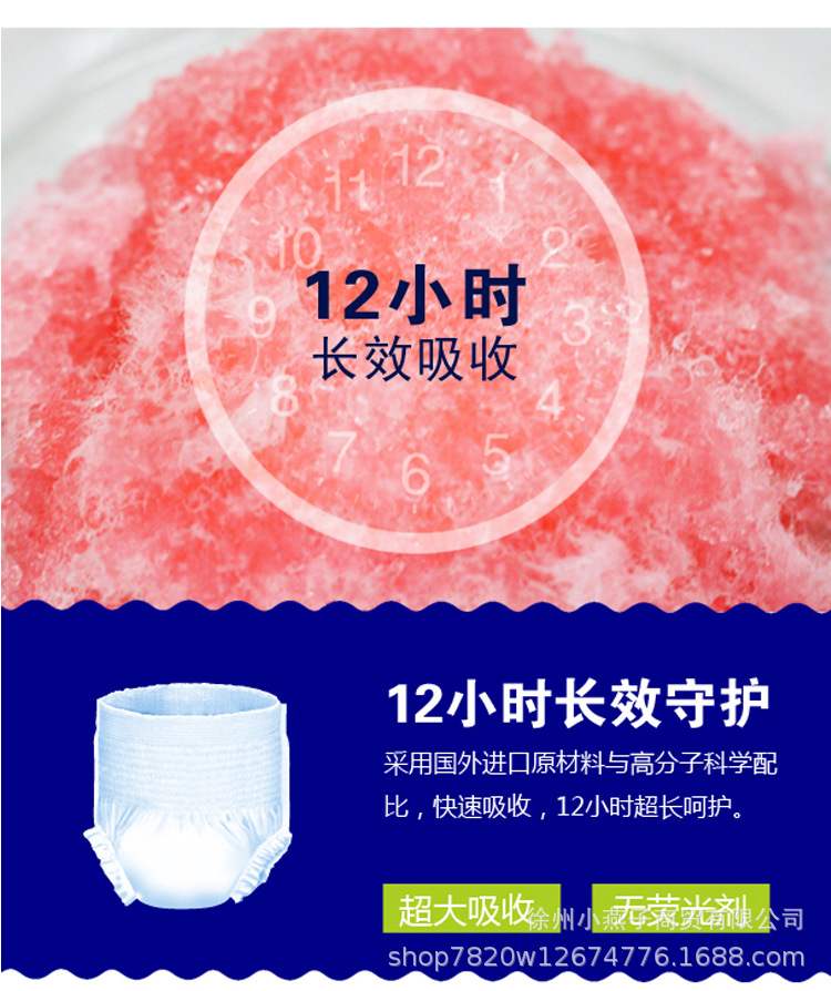 详情图