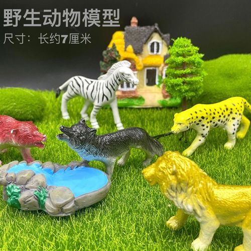 Cross-border children's simulation wildlife model educational wildlife park toy set tigers lions wolves