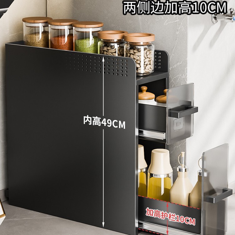 キッチン収納ラック多機能サイド引き出しキャビネット非常に狭いエッジ調味料収納ボックスカウンタートップスパイスラック|undefined