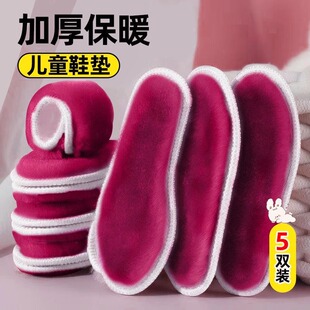 ��ͯ�ӽq��ů��ͯŮͯ�����Ӻ�Ь�|С�����÷�����͸����������