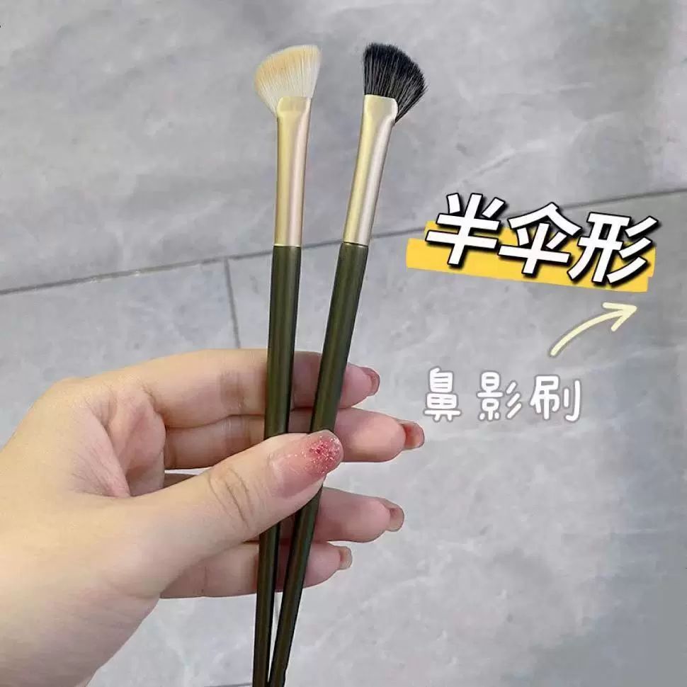 现货半扇形鼻影刷化妆刷镰刀形斜头小扇形阴影鼻梁修饰高光晕染刷