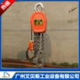 轻便微型电动家用葫芦