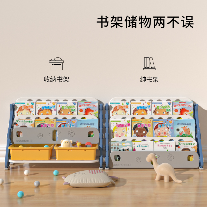 English-He Children Cartoon Multilayer Seamless Splicing Bookshelf Small Household Baby Bookshelf Picture Book Stand Toy Storage Rack