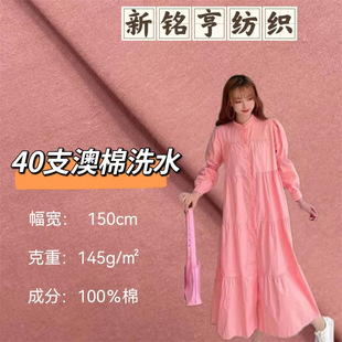 �oɫ��40֧���ܸ��Iȫ�������ϴˮ �r���B��ȹͯ�b����