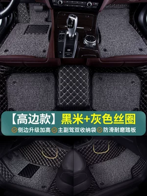 Only the Passenger + Rear Peihui — Universal Foot Pad - only-sold-as-passenger-rear-seat-black-rice-gray-upgraded-high-sides-storage-bag