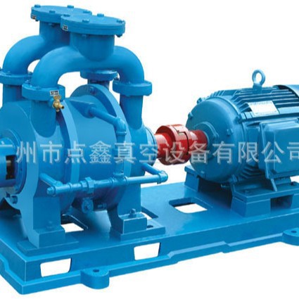 高真空泵，液环真空泵，SK-30水环真空泵 ， 水环式真空泵