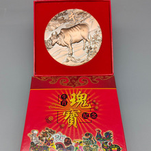 十二生肖大铜章压铸工艺精美图案金牛献福立体浮雕纪念章庆典礼品