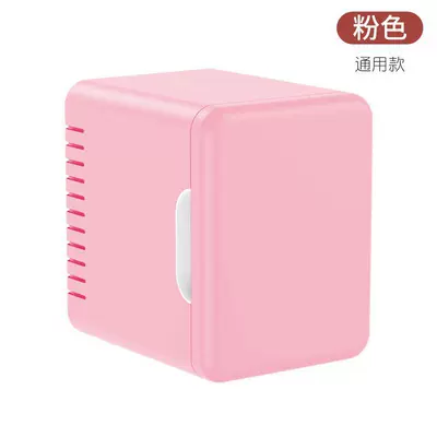 makeup mask cosmetics household — Soyuducular - 5l-pink-car-and-home-dual-purpose-non-mirror-model