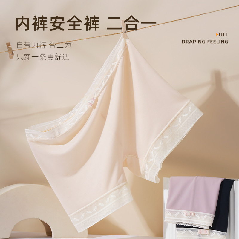 Ultra-Thin Ice Silk seamless nude safety pants anti-exposure non-curling breathable pure cotton antibacterial boxer leggings for women Ultra-Thin Ice Silk seamless nude safety pants anti-exposure non-curling breathable pure cotton antibacterial boxer leggings for women
