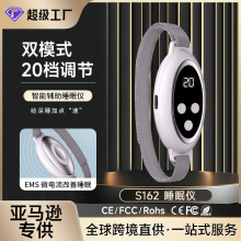 亚马逊爆款智能简约手握睡眠仪EMS脉冲白噪音减压安神助眠仪跨境