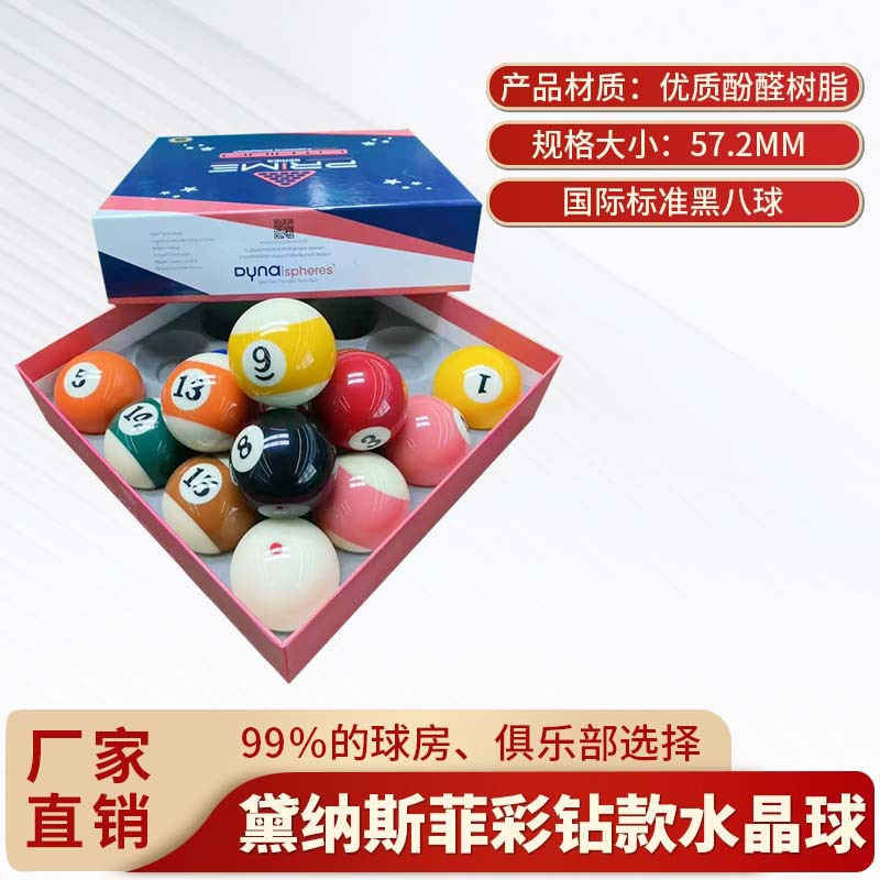 Dynasty colored diamond crystal ball