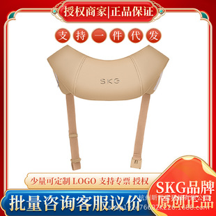 SKG h3-1 Gardenia Yellow Fashion Cervical Spine Massager Shawl Neck Back Waist Home Massager Kneading Hot Compress