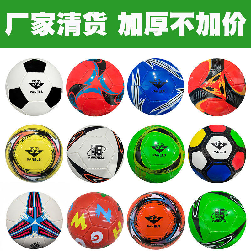 No.2 英字 子供用おもちゃ サッカー 幼稚園 足蹴りボール 子供用 手持ち No.2 No.5 サッカー|undefined