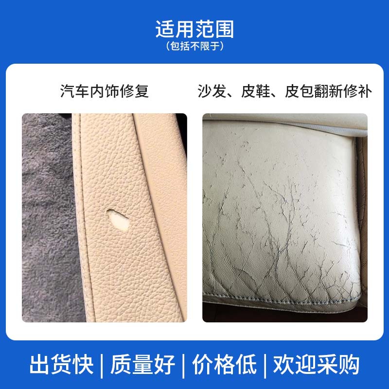 Ƥ�ﲹ�˸���������ɳ��ͨ��ƤЬ�޸����޺��޸���ѹ�ƴ�ĥ���