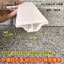 PVC�⠝��ʯ�Ṱ��ʯ�p�����bĤ�lˮ��ɰ���_�ѷָ��lģ�ߺBģ�l