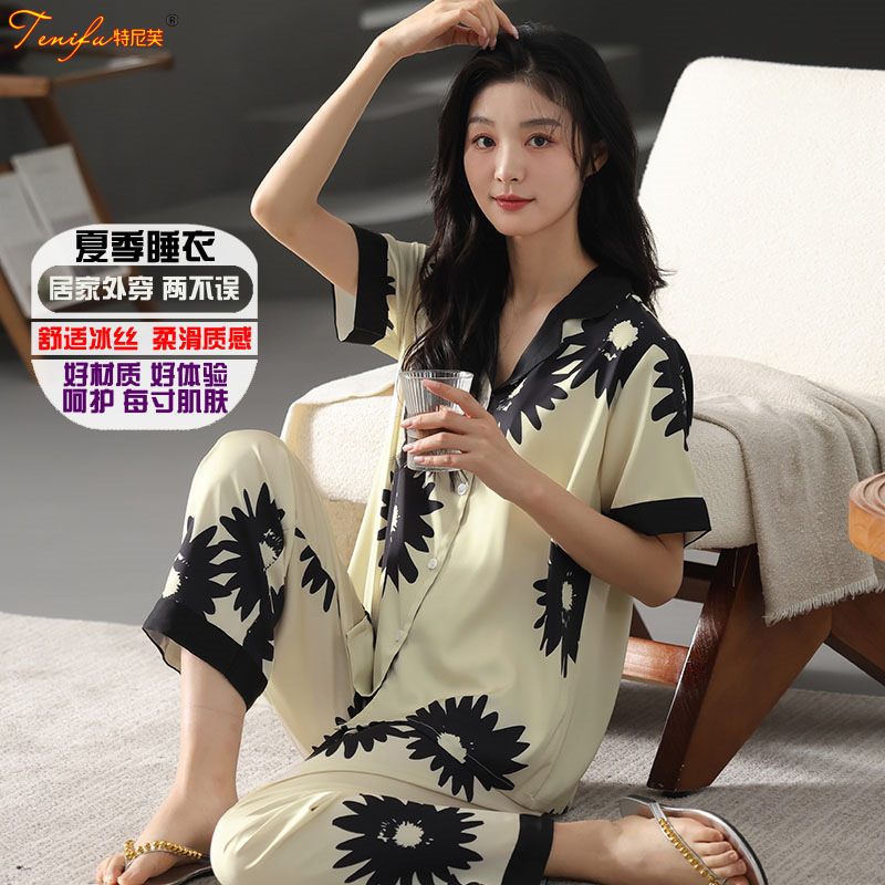 2097H046T8585