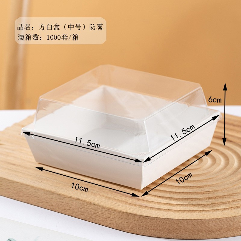 Papel de grado alimenticio, caja de cubierta de plástico, caja de embalaje de horneado rectangular, sándwich puff de carne, pino, pequeño punto oeste