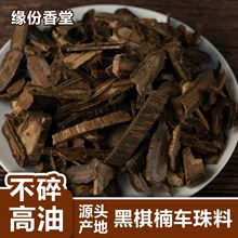 ��Ȼ��骳���ԭ����荿��m�����܇����9�ֳ�߅������Ѭ����