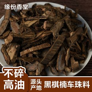 ��Ȼ��骳���ԭ����荿��m�����܇����9�ֳ�߅������Ѭ����