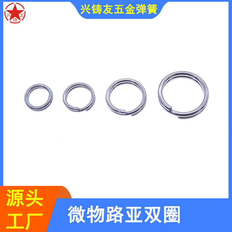 Spot 304 Stainless Steel Road Asian Double Circle Double Ring Eight…