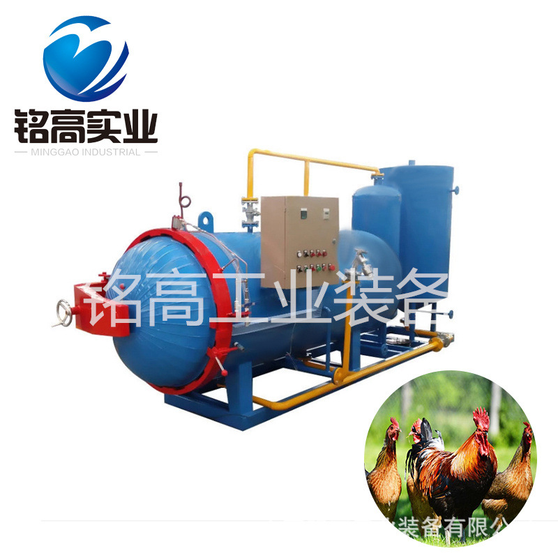 铭高实业屠宰厂无害化处理设备 病死动物尸体无害化处理设批发