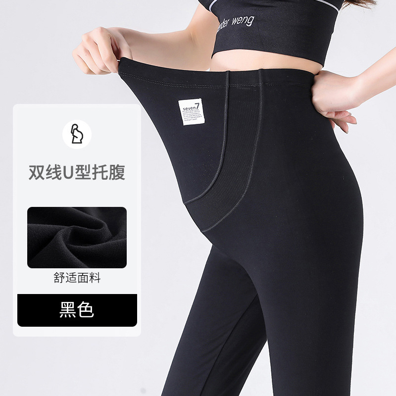 婧麒孕妇打底裤子秋冬外穿纯棉2025新款孕期不勒肚子加绒孕妇装|undefined