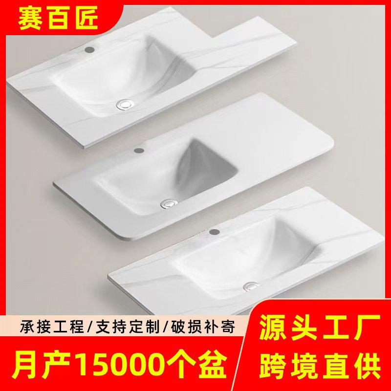 [Customized] Light Luxury Slate Hot-Bent Integrated Basin Cut-Angle Bathroom Cabinet Washbasin Bathroom Sink Factory