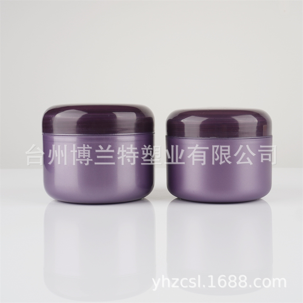 博兰特 200g 250g 360g双层膏霜PP塑料罐 发膜罐面膜罐子