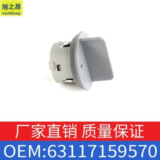 适用宝马3系E90E91转向信号灯灯座320i325i328i灯座OE63117159570