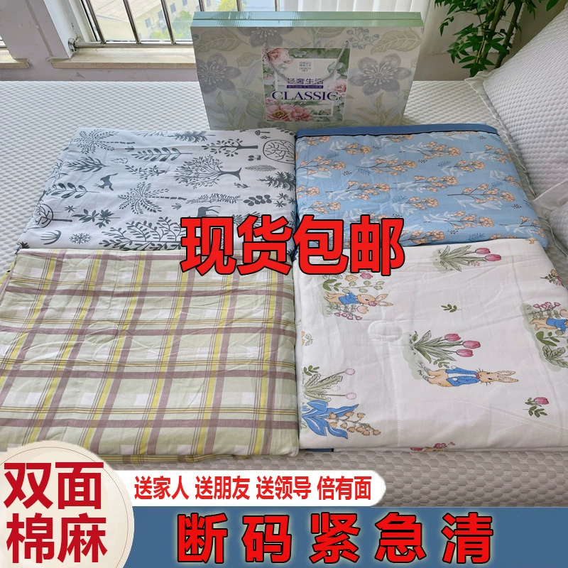 Оптовая продажа, новое стираное хлопковое льняное летнее прохладное одеяло с двойной пряжей, одиночное двойное одеяло с кондиционером, детское летнее тонкое одеяло, моющееся в машине