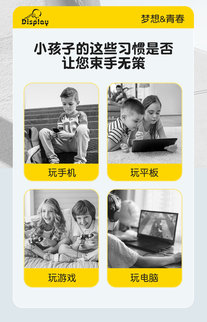 儿童滑板车-详情页-4_03