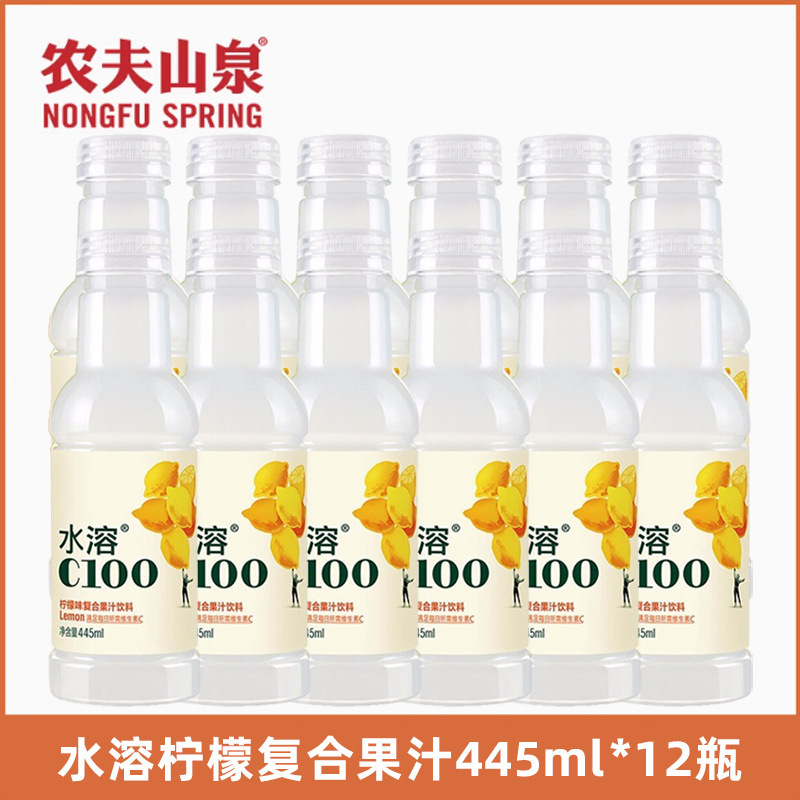 農福泉 水溶性 c100 レモン風味小瓶飲料 グレープフルーツジュース 445ml 12 大瓶 フルボックス サプリメント VC|undefined