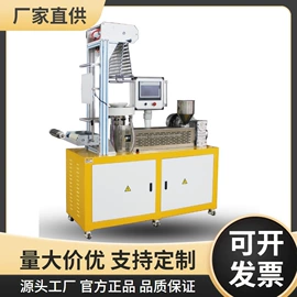 混炼机;硫化机;塑料挤出机