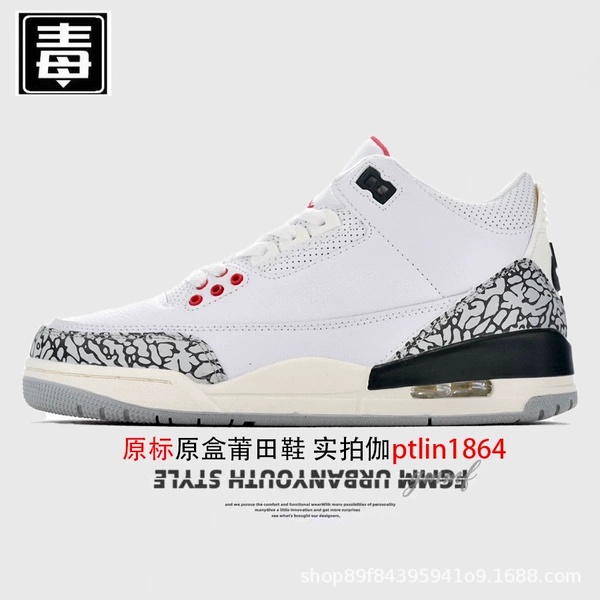 AJ3 Original Label-8