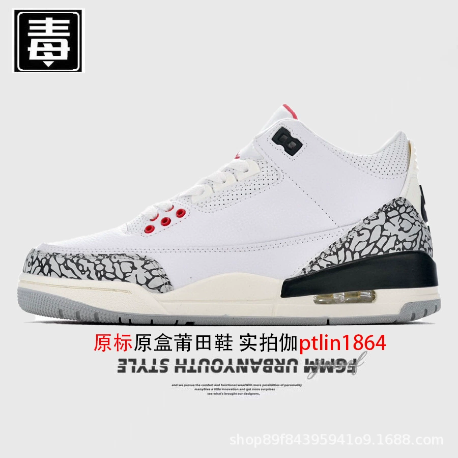 Мужские кроссовки Nike AJ3 женские кроссовки Fujiwahanix burst белый цемент сустав ограниченная Joe 3 чистый оригинал яд