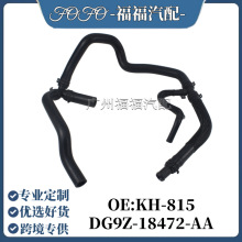 KH-815�����ڸ���FUSIONů��ˮ�� ��ȴ��ͨů���ˮ��DG9Z18472AA