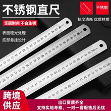 高精度不锈钢直尺木工划线尺蚀刻工艺学生绘图工具尺刻度尺子批发