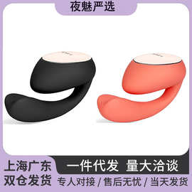 LELO Ida Wave 伊达波潮女用入体APP版按摩器具女性自慰器性用品