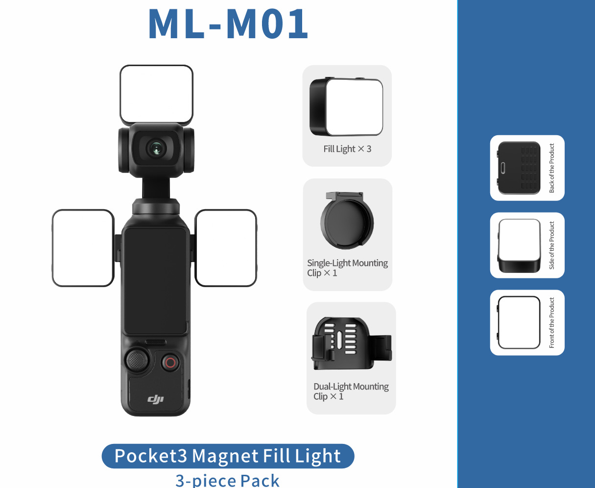 POCKET 3 fill light three-light set