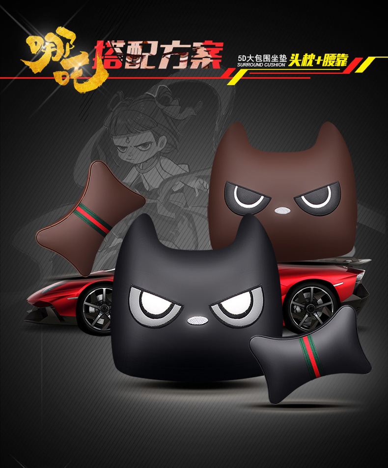 Cartoon A3 full leather car seat cushion new wear-resistant devil seat cushion four seasons general source factory