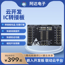 ICDӰƬCоƬyԇǶʽ_lСͨ