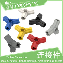10288/49155��˨������ʮ��������Ӽ�С������ľ����Ƽ�MOC���