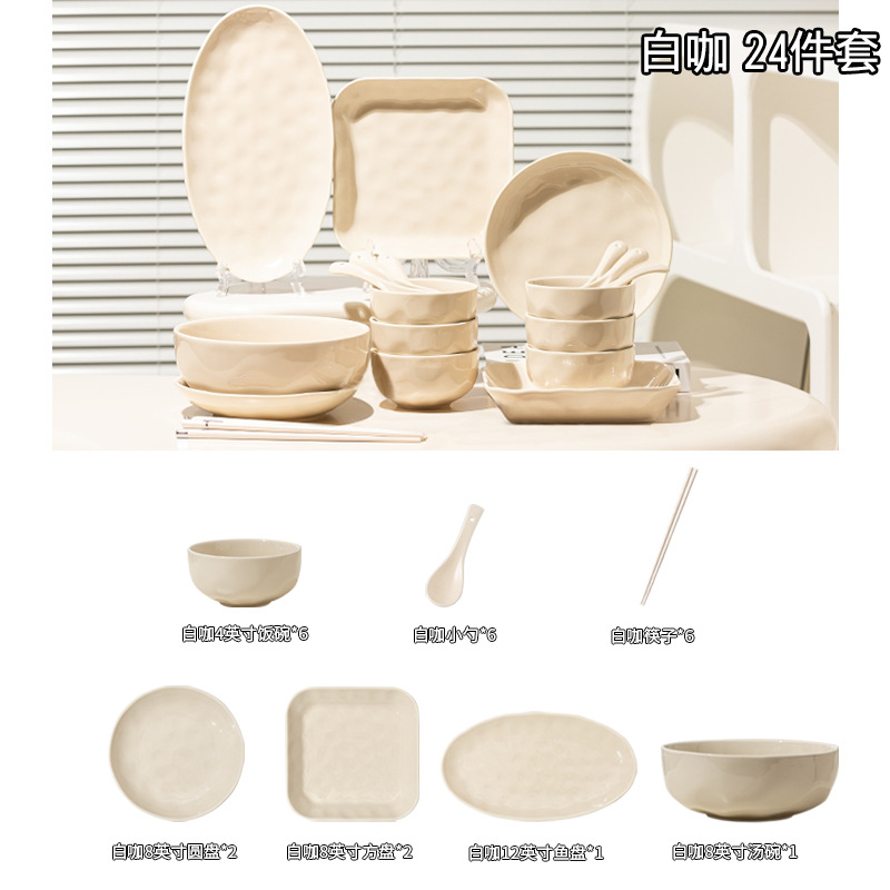 2025 nuevo juego de vajilla estilo crema, platos para el hogar de alto valor, mudanza a la nueva casa, combinación de platos, cuencos franceses