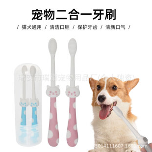 Dog toothbrush baby toothbrush suit toothbrush cat toothbrush tongue cleaner tooth protection toothbrush soft hair wholesale pet