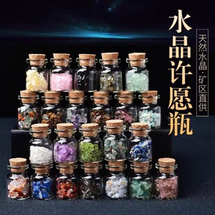 ��Ȼˮ����ʯ��ˮ���ӼҔ[���W�t��ɫ�����ղ�3*2.2cmƯ��ƿ��ʯ