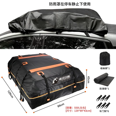 Car Luggage Storage, Roof box - black-orange-large-waterproof-dust-cover