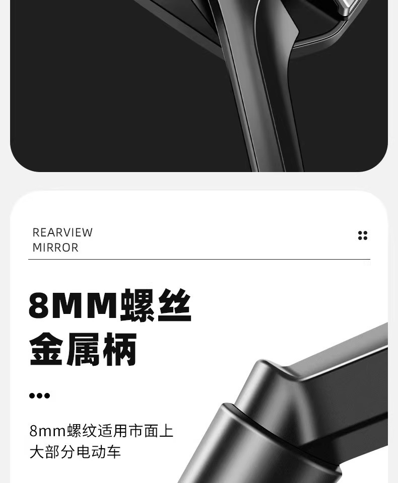 German Electric Vehicle Rearview Mirror 2026 New Model Electric Vehicle Reflector Suitable for Bird and Aima Universal Rearview Mirror